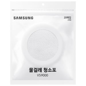 SAMSUNG VCA-SPA90/GL DISPOSABLE WET CLOTHS SPINNING SWEEPER