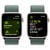 APPLE Watch SE GPS 44mm Starlight Aluminium Case , Boucle Sport vert lacustre