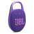 jbl-clip-5-purple